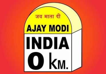 Ajay Modi Travels