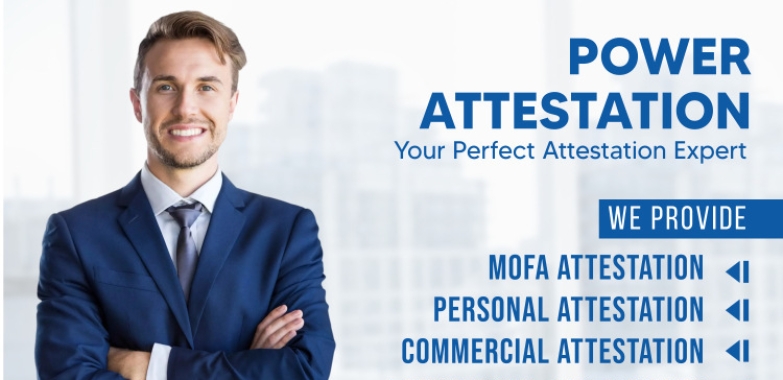 Attestation | Power Management Services