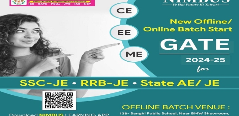 How to prepare for the GATE Exam 2024?