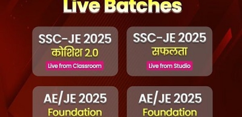 Which online course is best for SSC JE 2025?