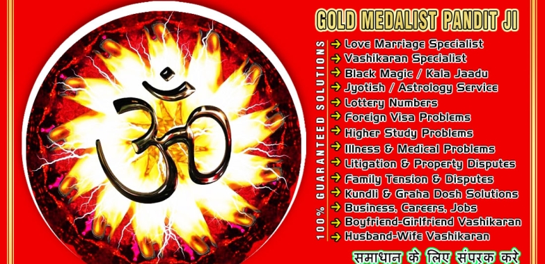 Indian Vashikaran Expert