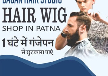 Hair Wig Shop in Patna