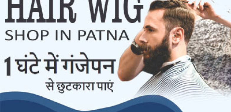Hair Wig Shop in Patna